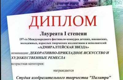 Достижения коллектива 2022-2023 учебный год