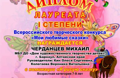 Достижения коллектива 2022-2023 учебный год