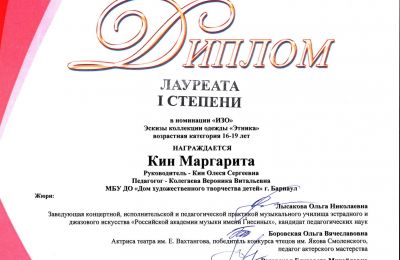 Достижения коллектива 2024-2025 учебный год