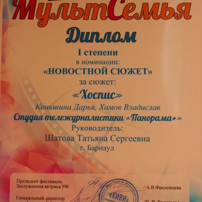 Результаты