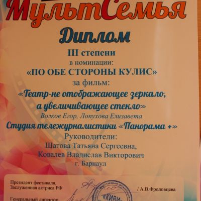 Результаты