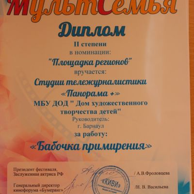 Результаты