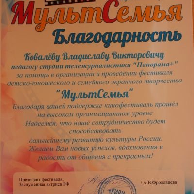 Результаты