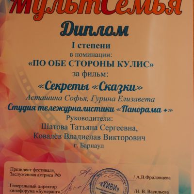 Результаты