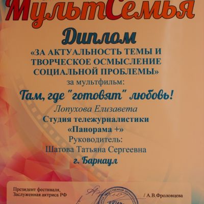 Результаты