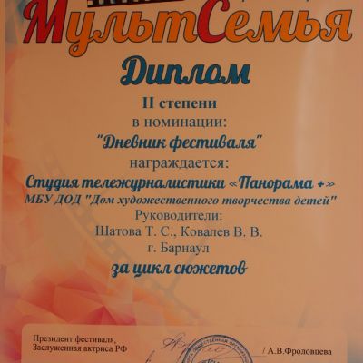 Результаты