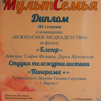 Результаты
