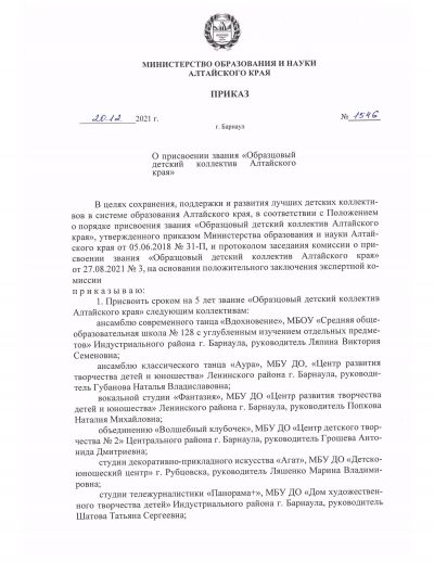Победители в номинации 