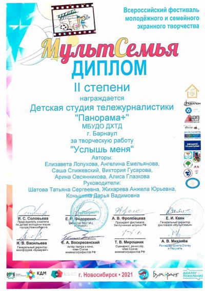 Победители в номинации 