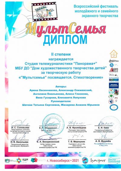 Победители в номинации 