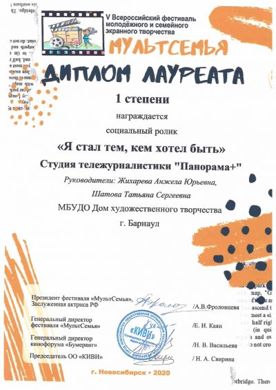 Победители в номинации 