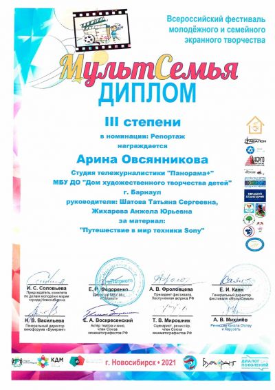 Победители в номинации 