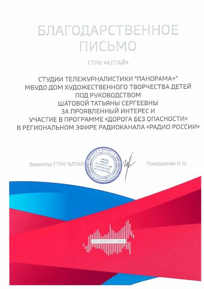 Победители в номинации 