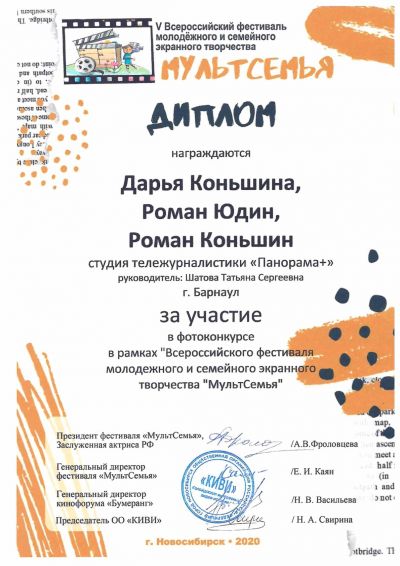 Победители в номинации 