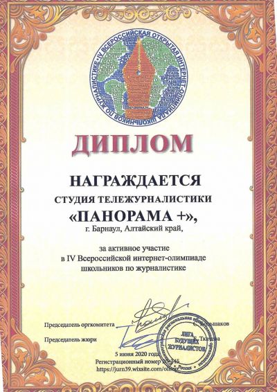 Победители в номинации 