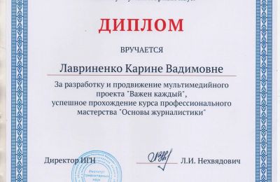 2023-2024 учебный год