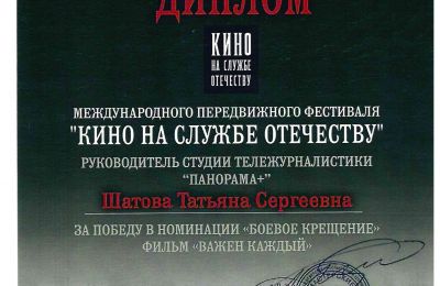 2023-2024 учебный год