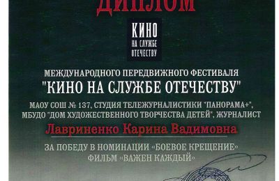 2023-2024 учебный год