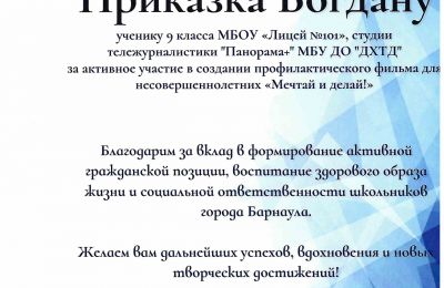 2025-2026 учебный год