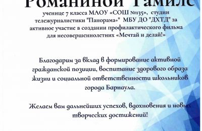 2025-2026 учебный год