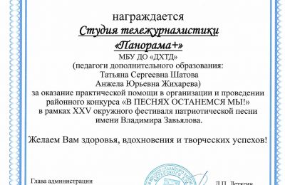 2025-2026 учебный год