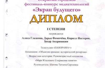 2025-2026 учебный год