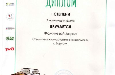 2025-2026 учебный год