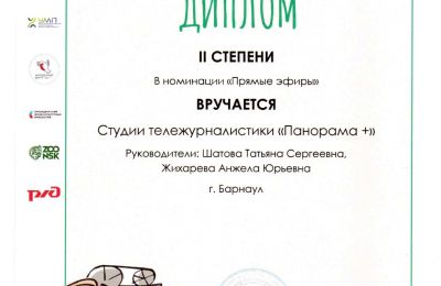 2025-2026 учебный год
