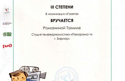 2025-2026 учебный год