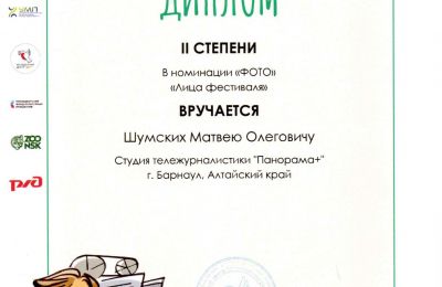 2025-2026 учебный год