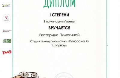 2025-2026 учебный год