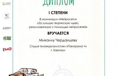 2025-2026 учебный год