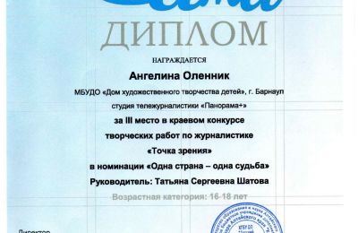 2025-2026 учебный год