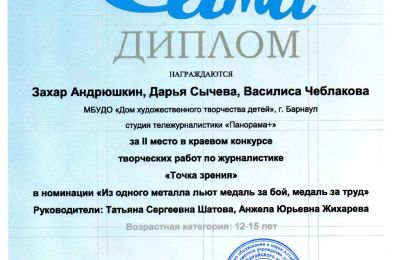 2025-2026 учебный год