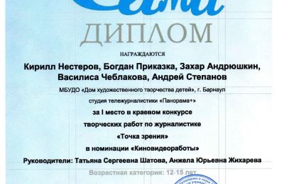 2025-2026 учебный год