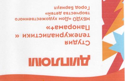 2025-2026 учебный год