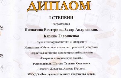 2025-2026 учебный год