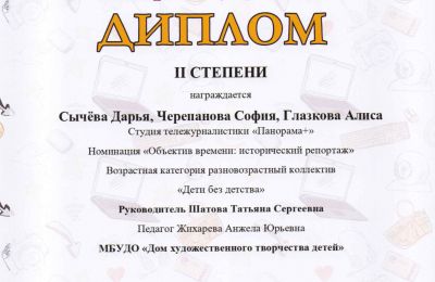 2025-2026 учебный год