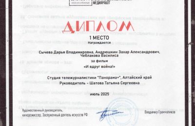 2025-2026 учебный год