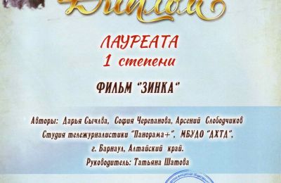 2025-2026 учебный год