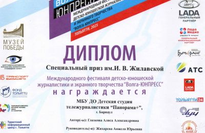 2025-2026 учебный год