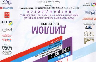 2025-2026 учебный год