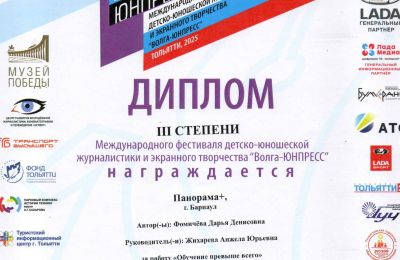 2025-2026 учебный год