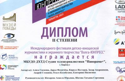2025-2026 учебный год