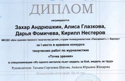 2025-2026 учебный год