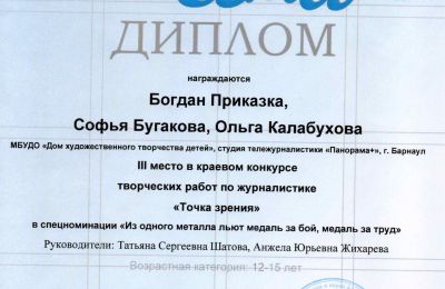 2025-2026 учебный год
