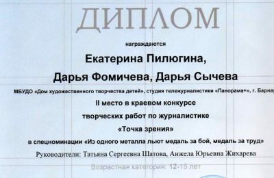 2025-2026 учебный год