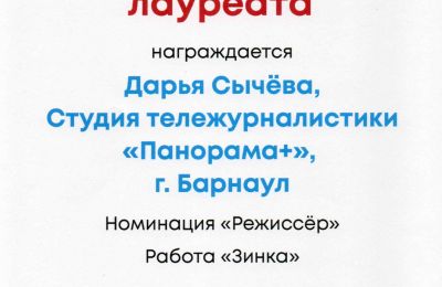 2025-2026 учебный год