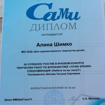 Результаты участия