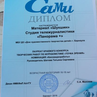 Результаты участия